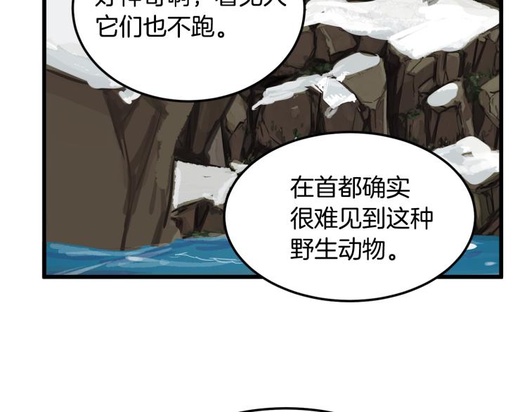 第41话126