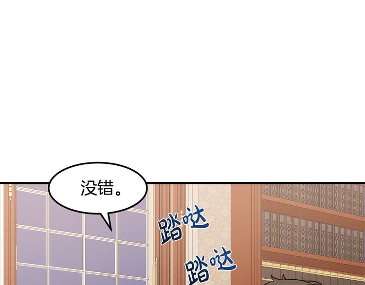 第29话51