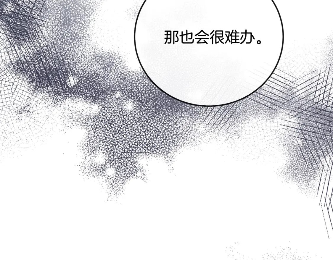 第141话 制衡之道106