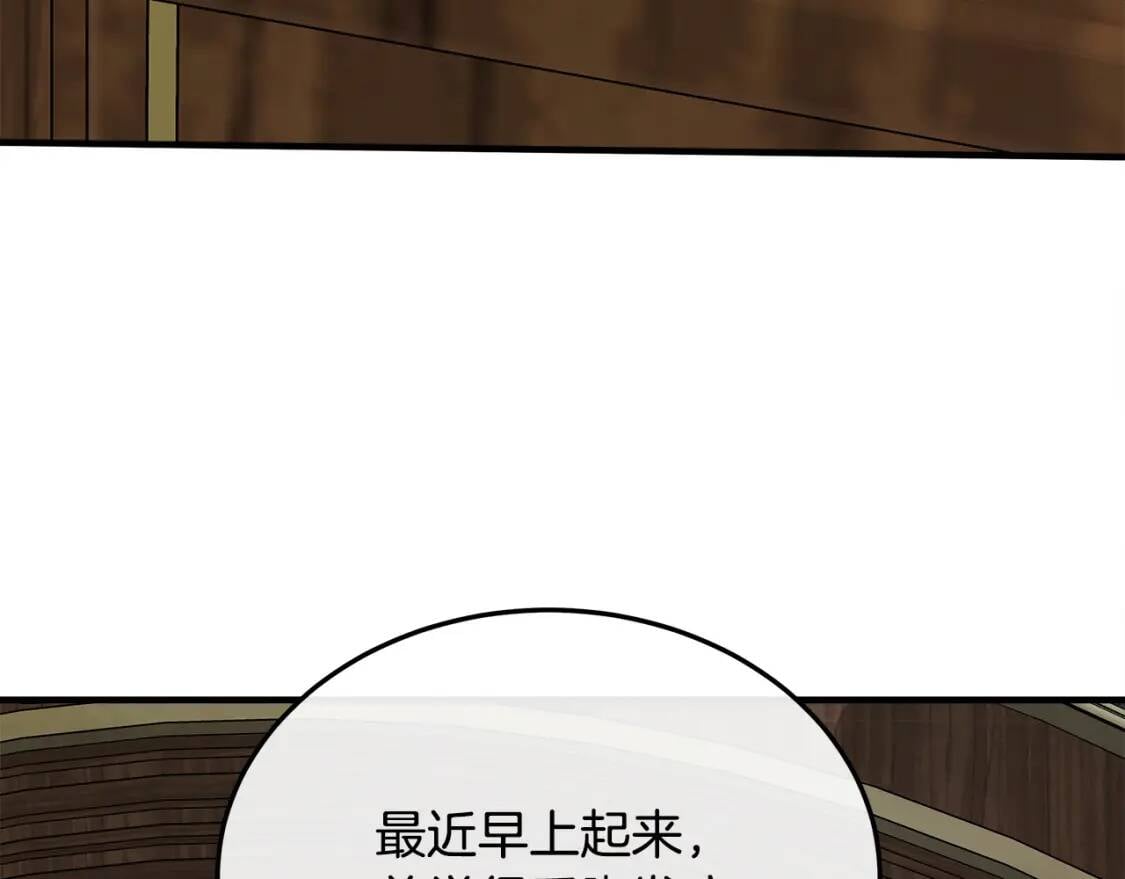 第111话 加害者50