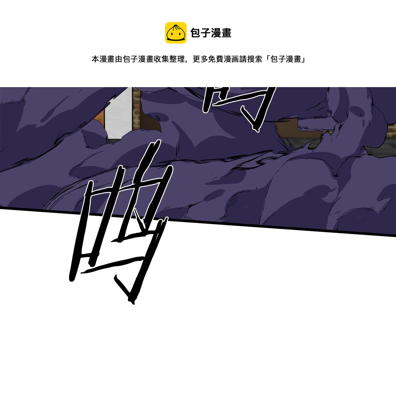第66话108