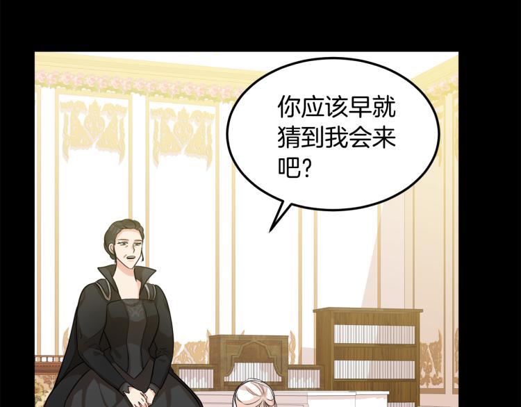 第36话79