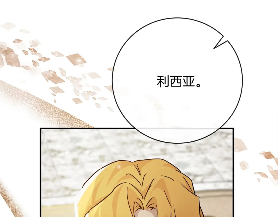 第129话 老公的安慰217