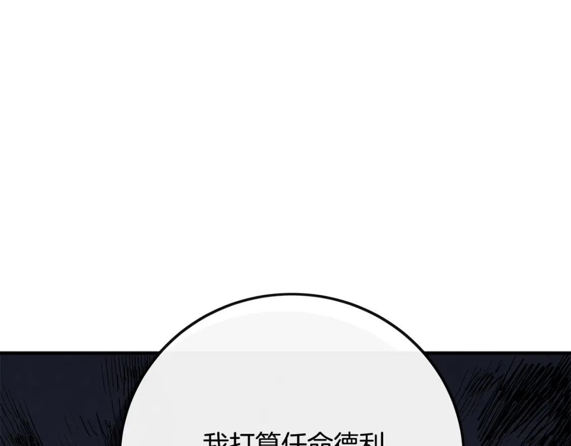 第135话 我不会再离开你201
