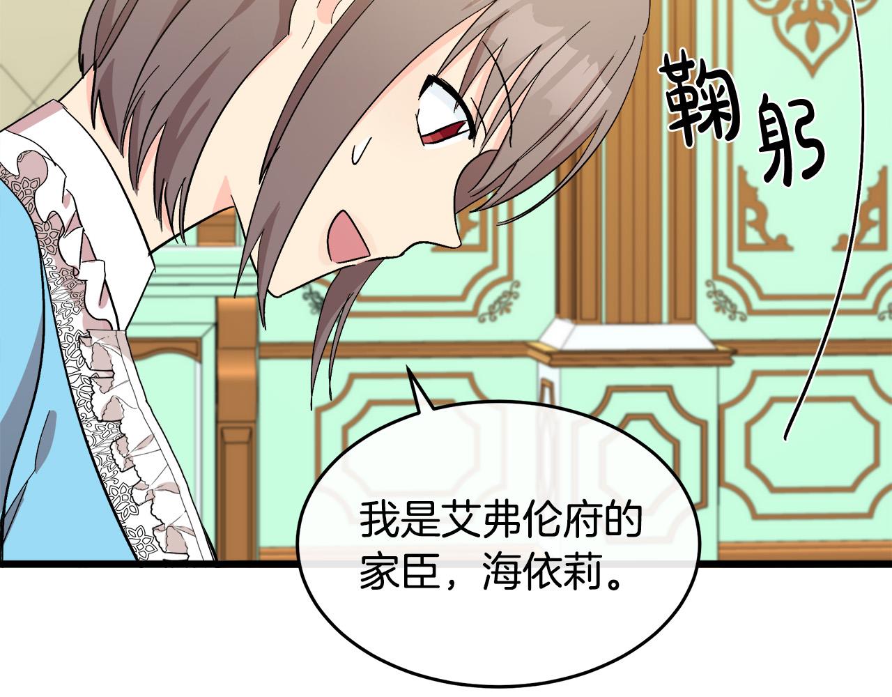 第91话121