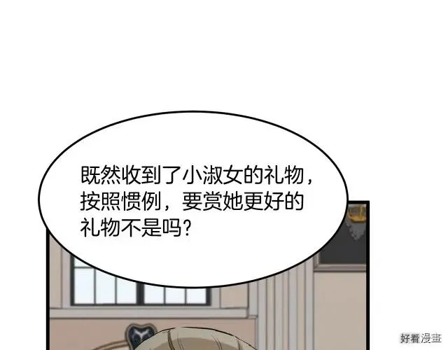 第33话61