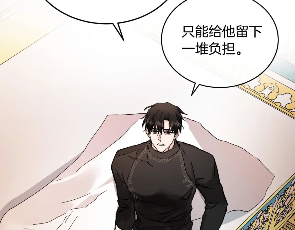 第129话 老公的安慰40