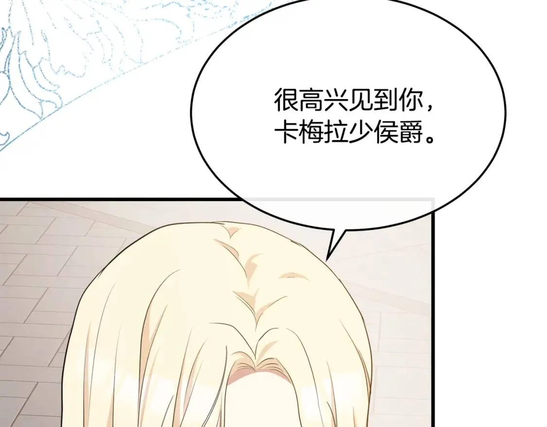 第93话 威胁9