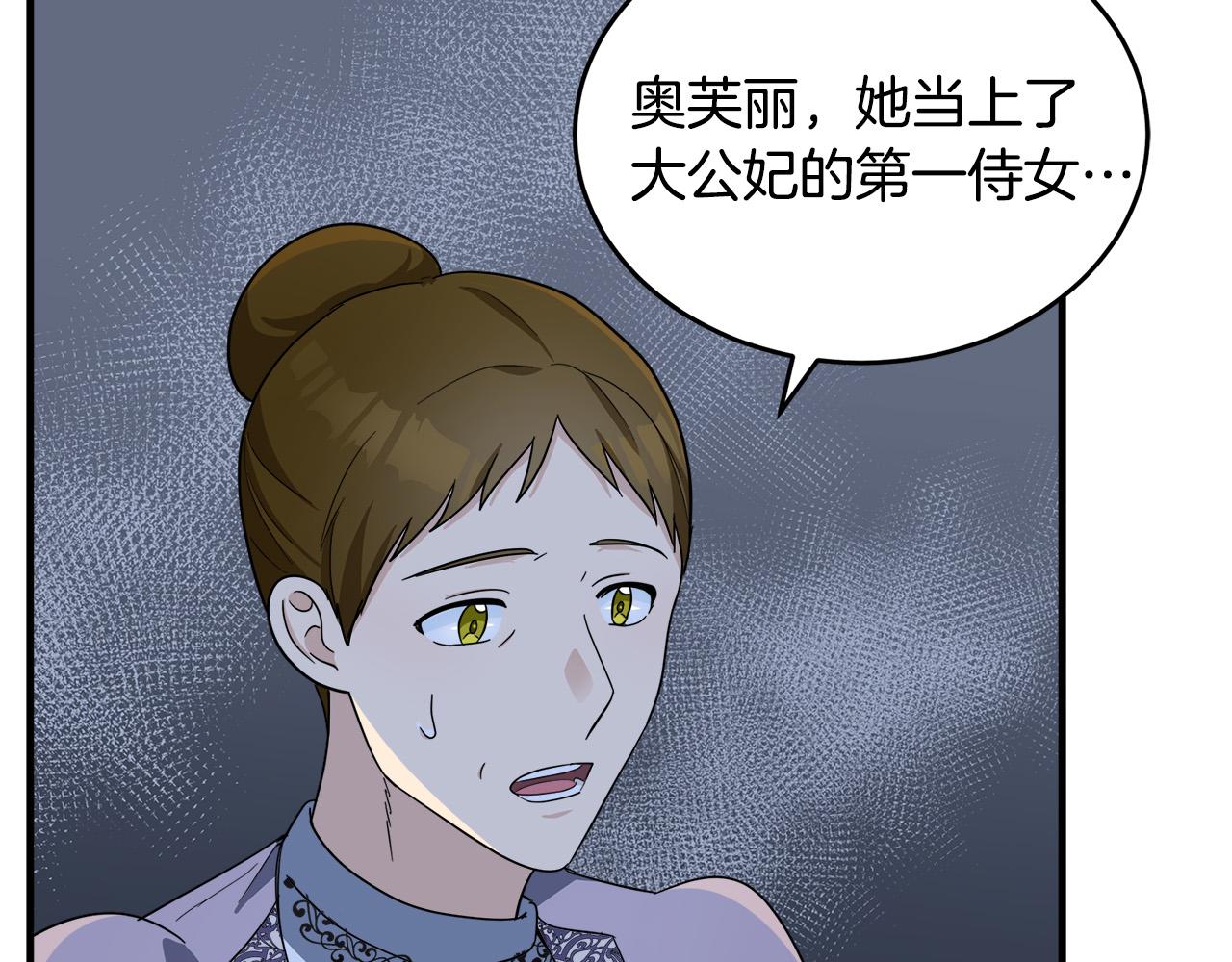第58话79