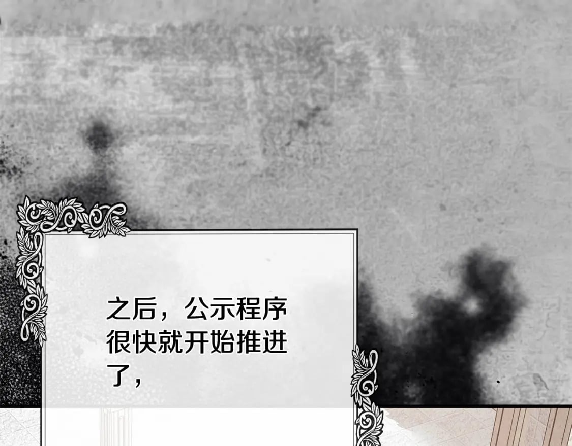 第134话 他来接你了13