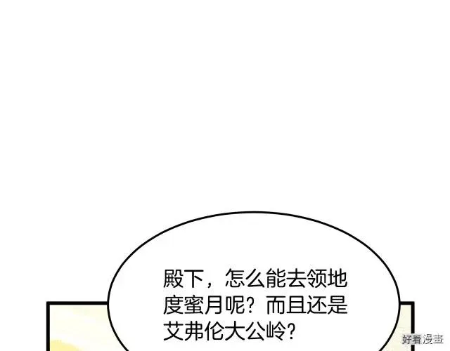 第34话164