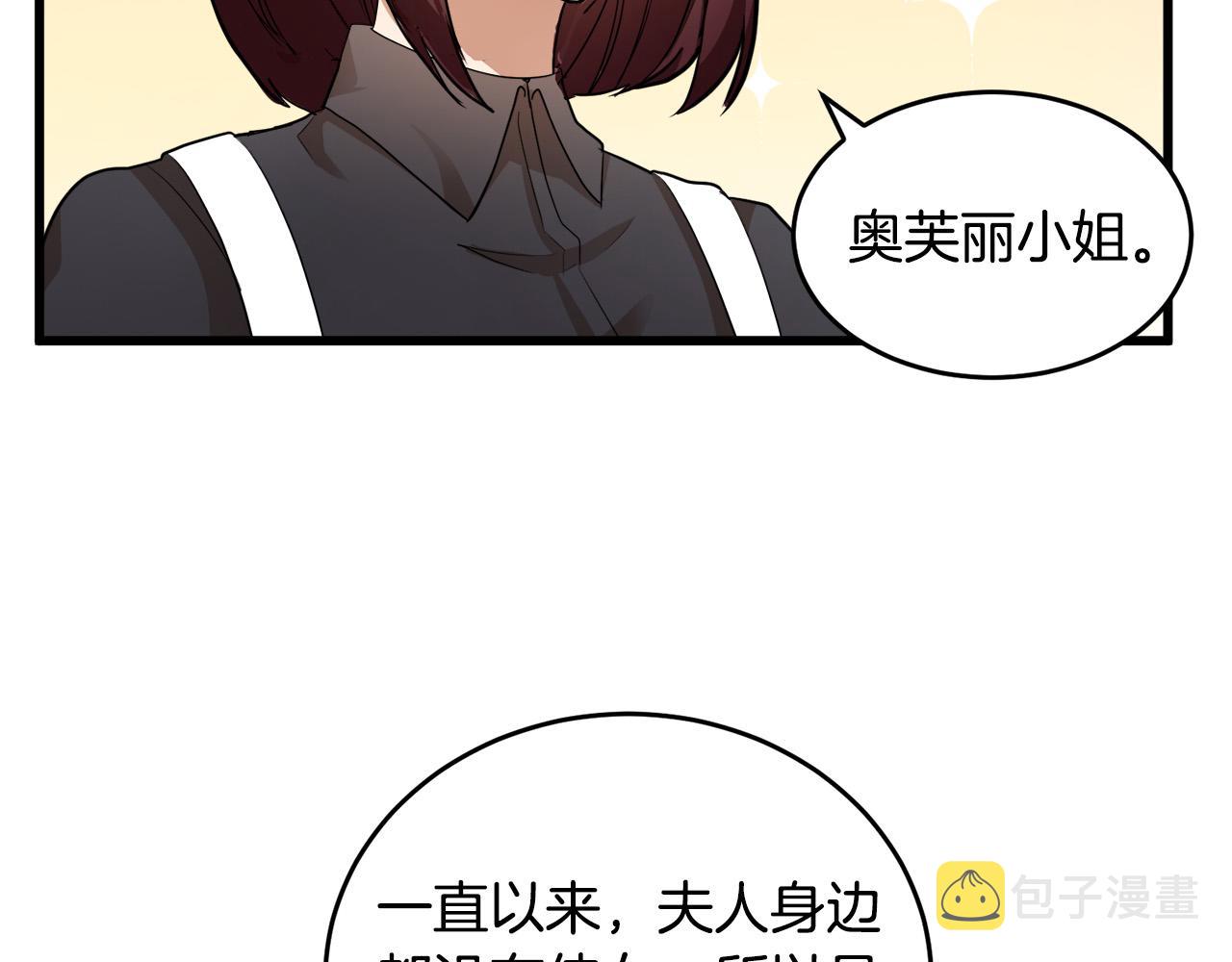 第46话86
