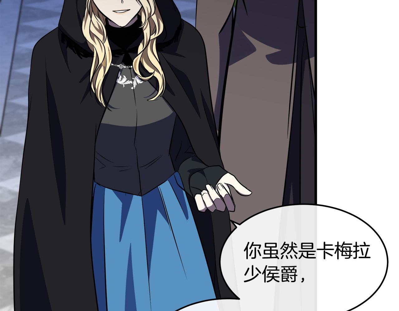 第102话 “朋友”177