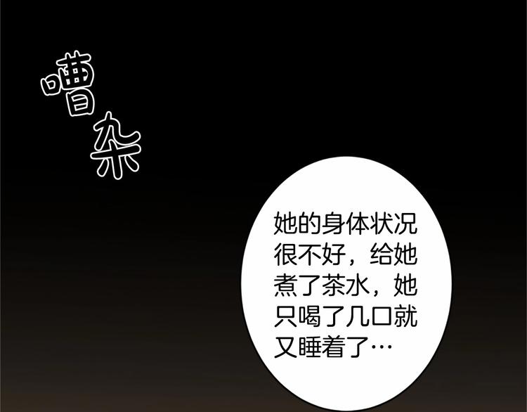 第03话107