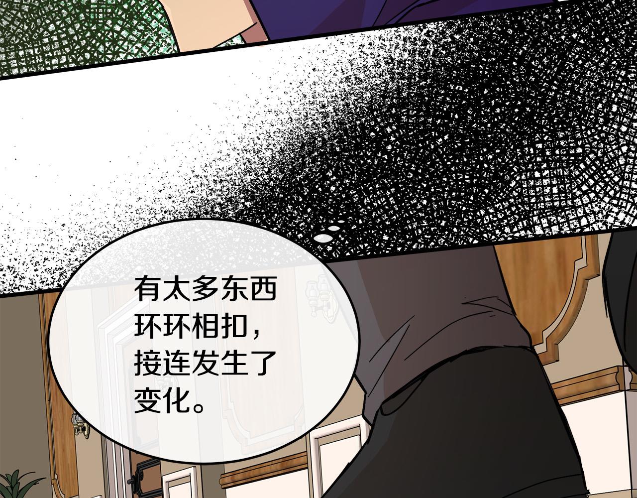 第88话165