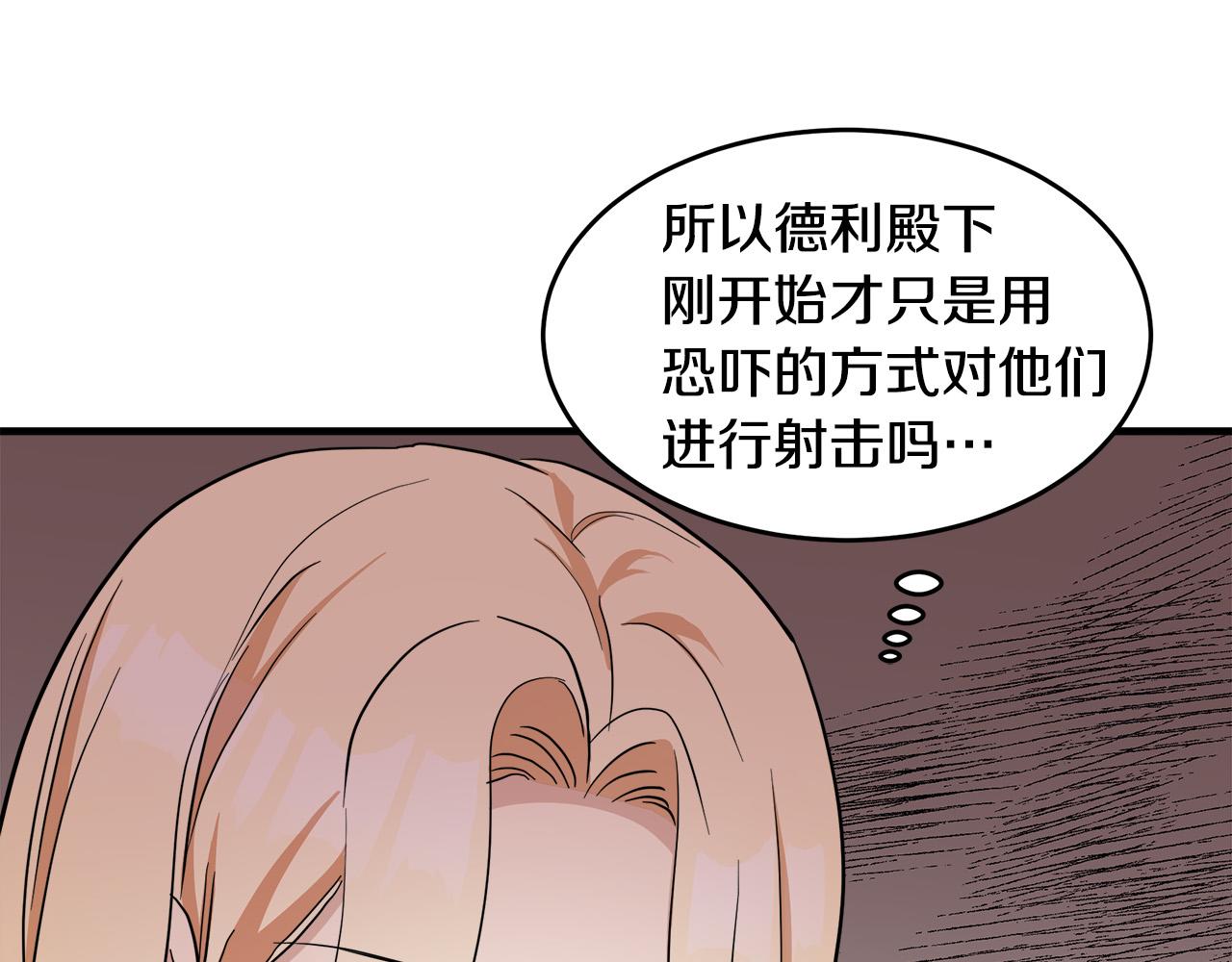 第75话92
