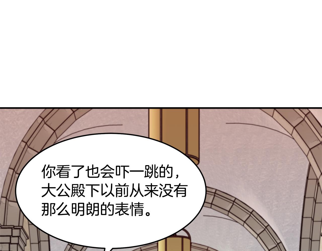 第58话55