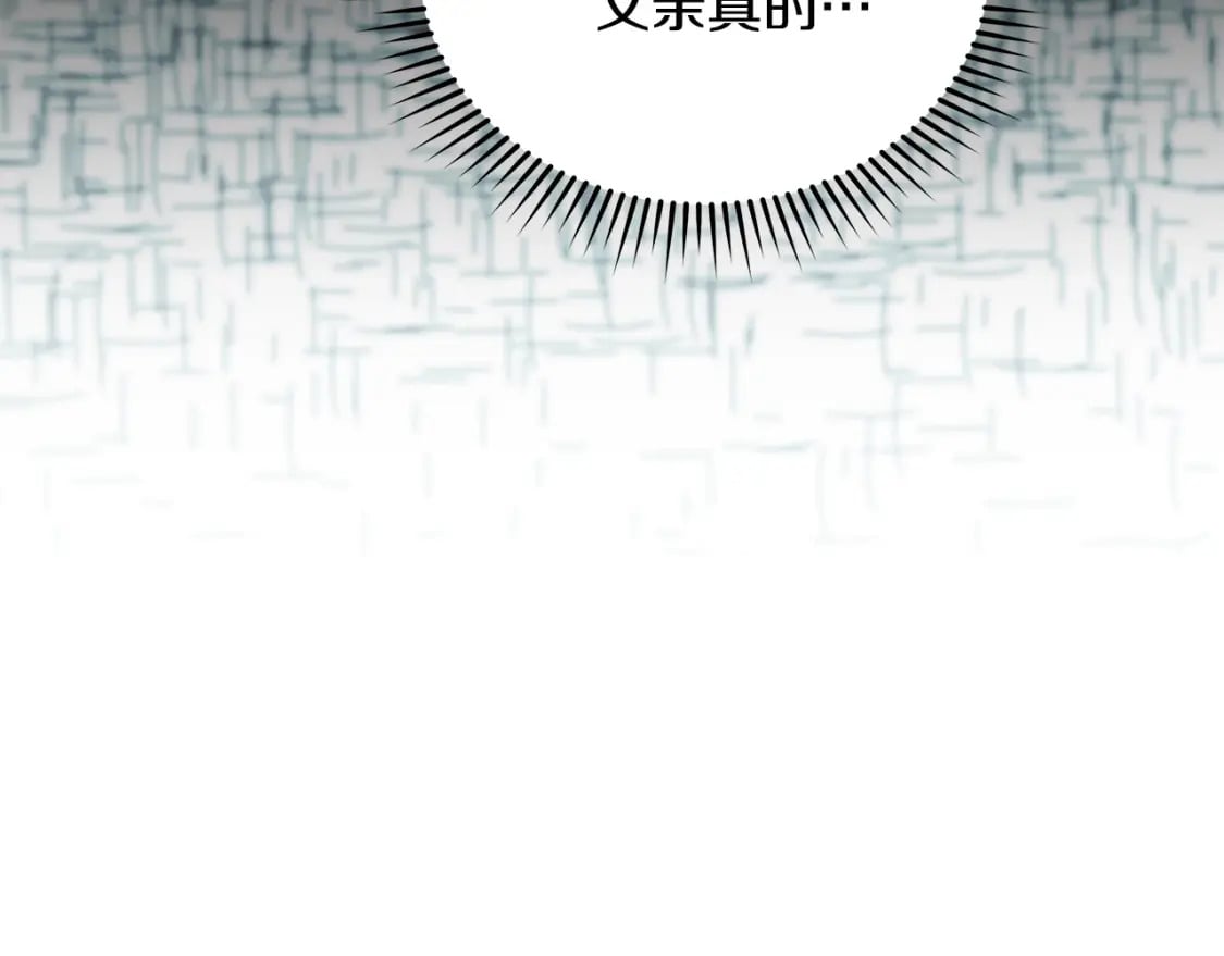 第158话 恩爱登场265