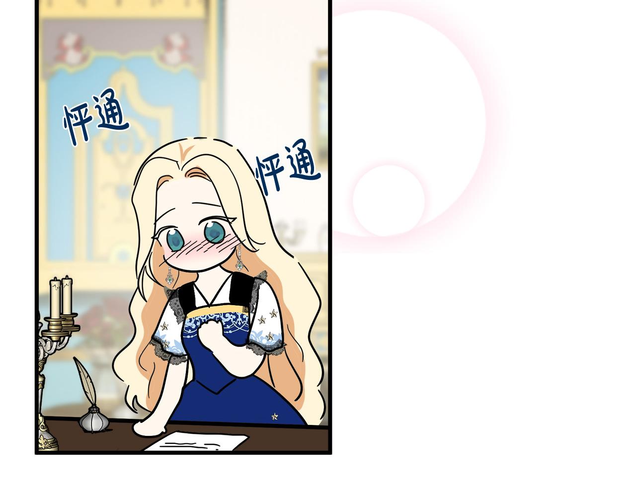 第102话 “朋友”231