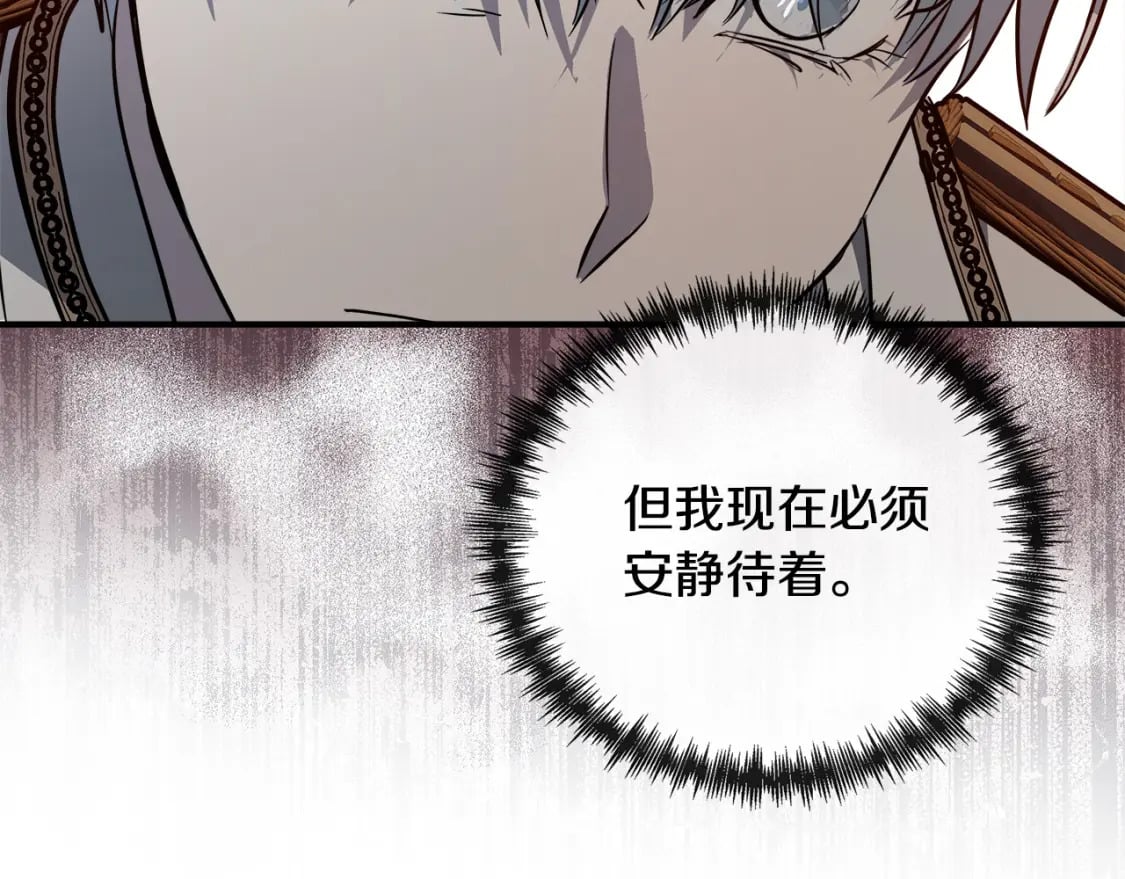 第135话 我不会再离开你148