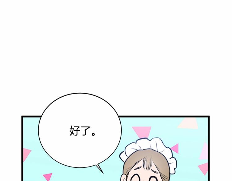 第05话17