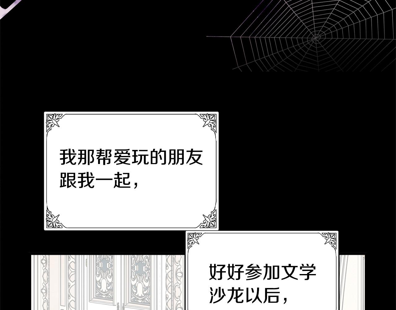 第90话96