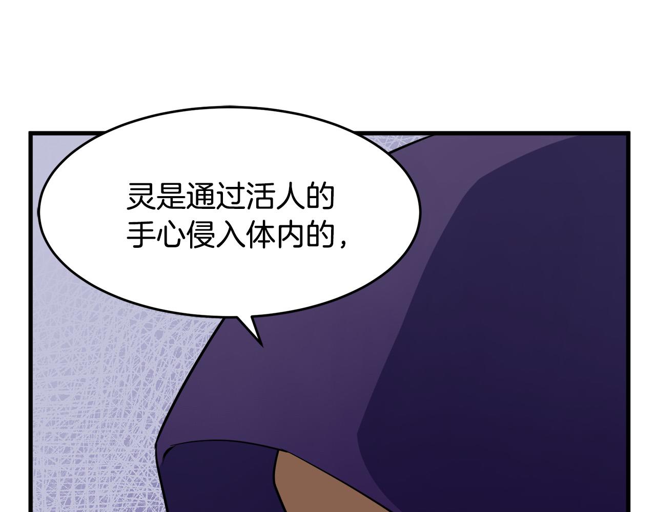 第53话26