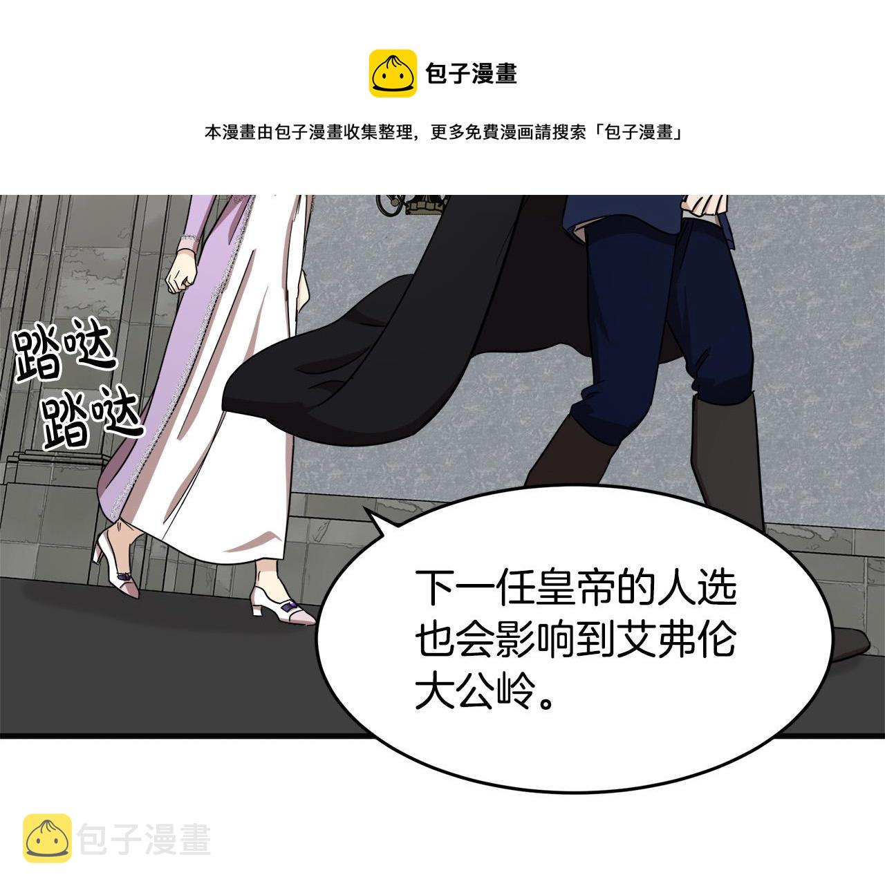 第61话132