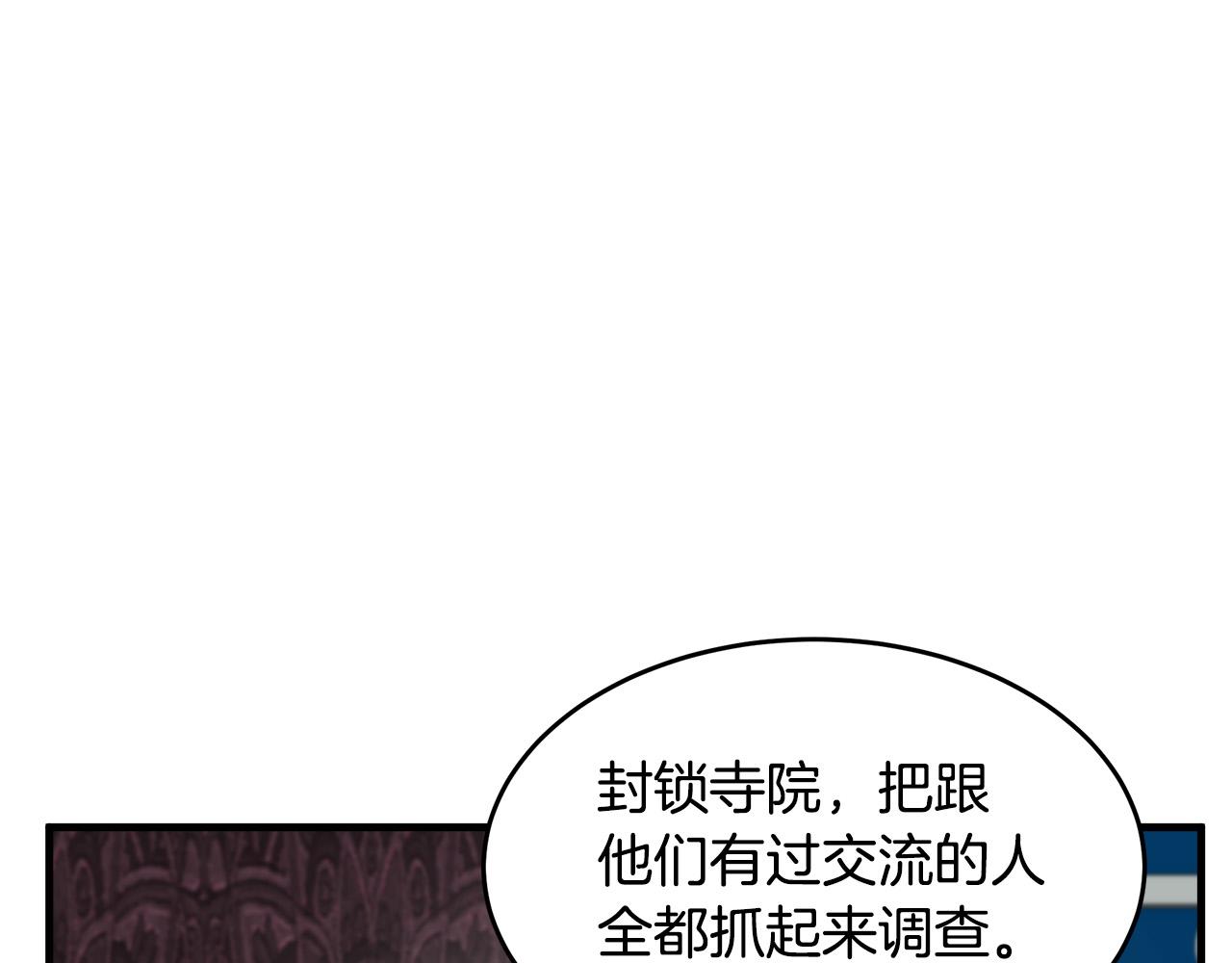第67话169