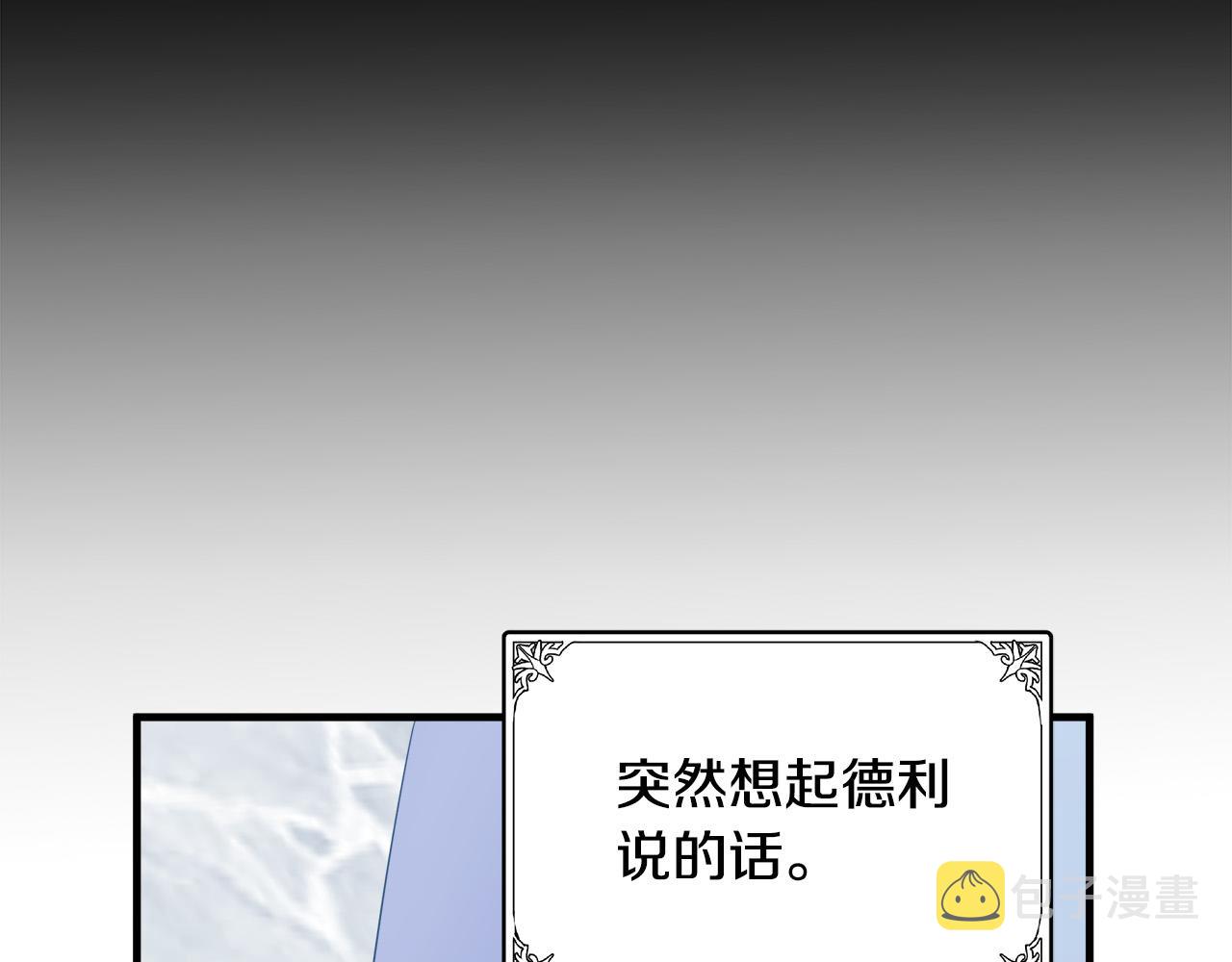第82话130