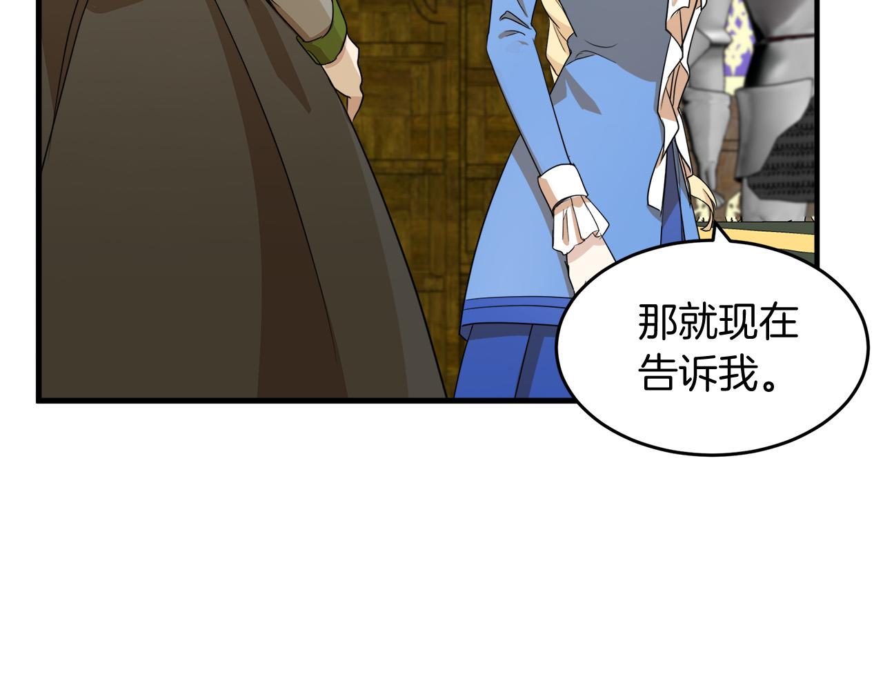 第51话75