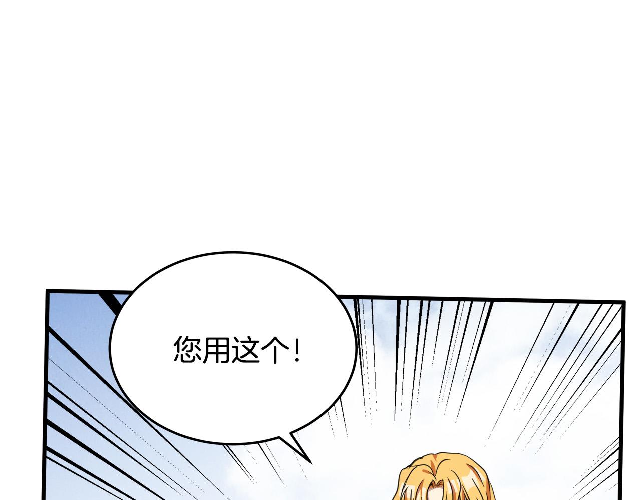 第75话7