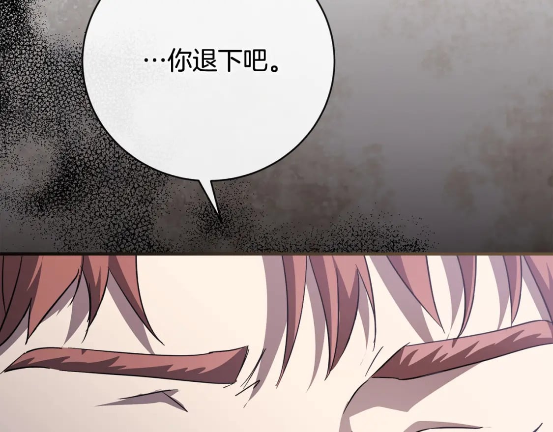 第155话 我只爱过你一人213