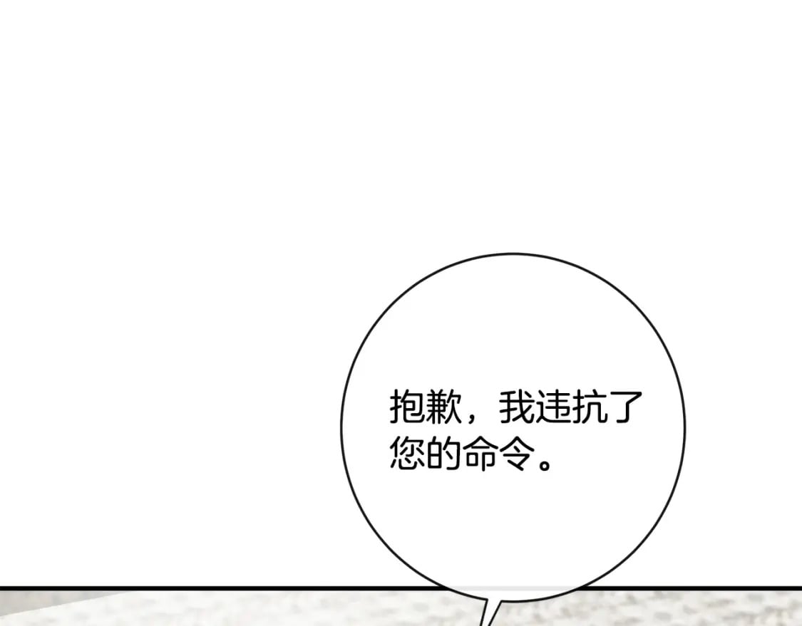 第130话 我对不起你42