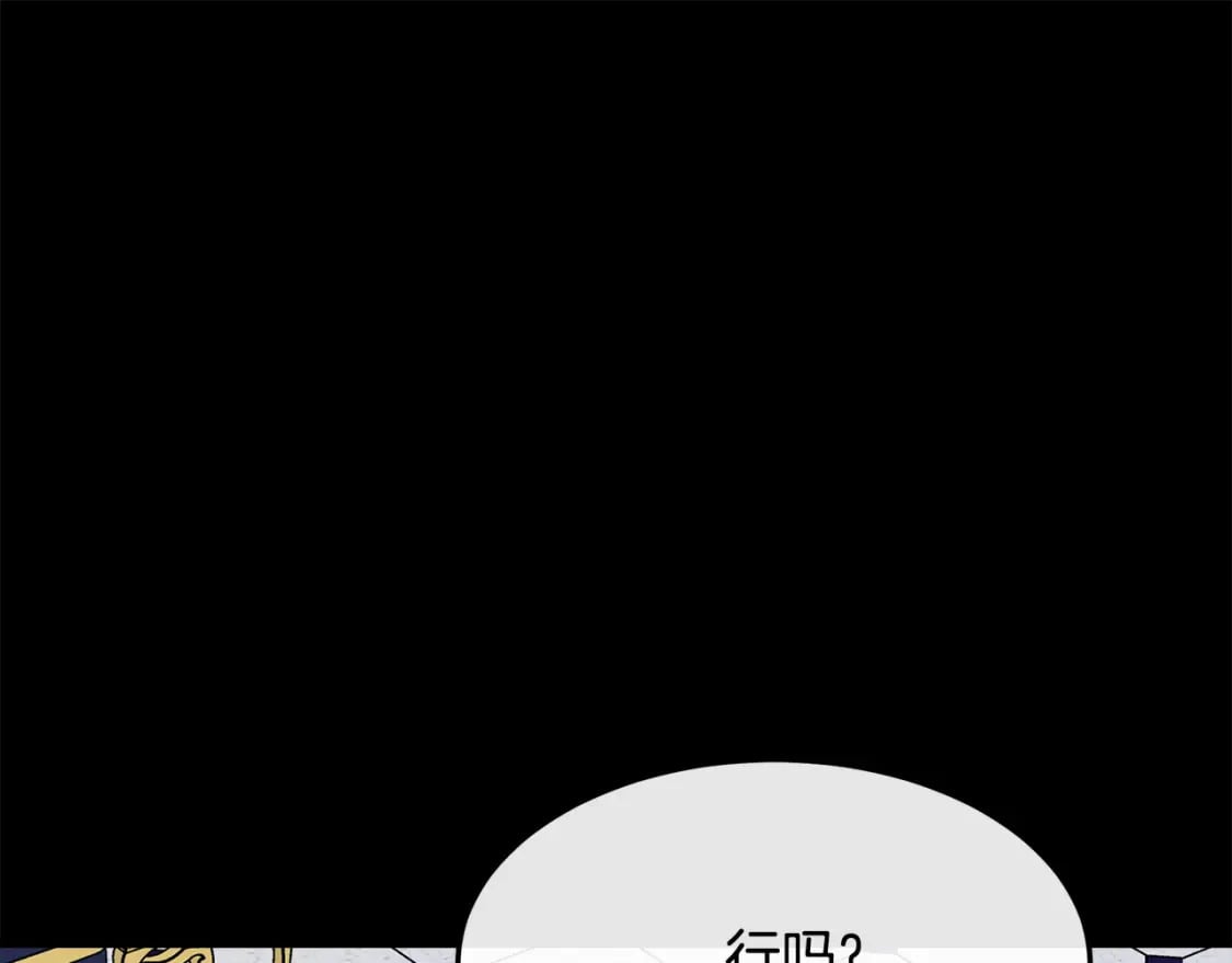 第114话 杀心138