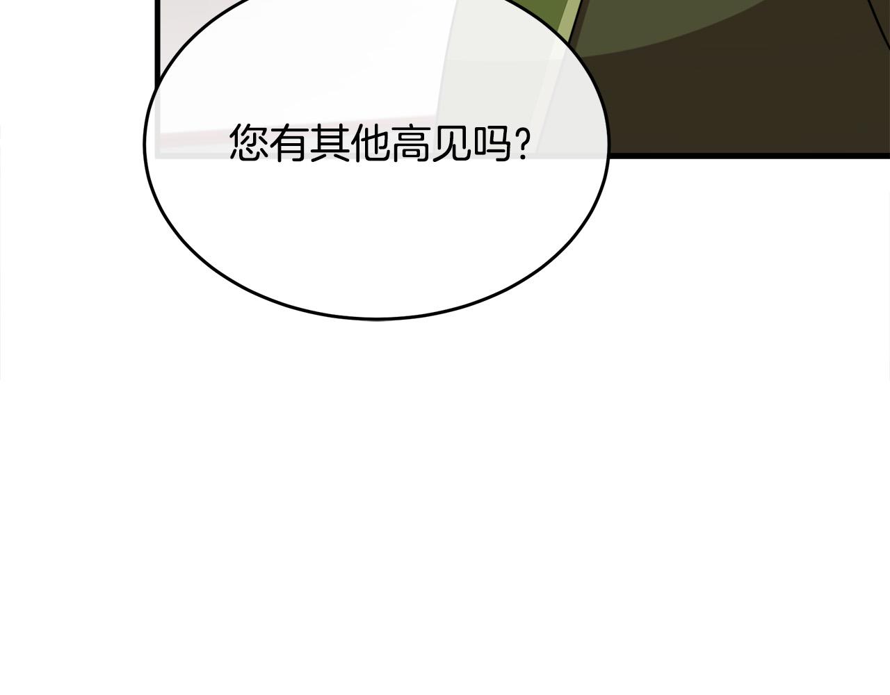 第97话 商议111