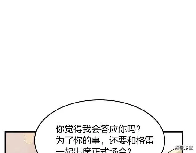 第32话158