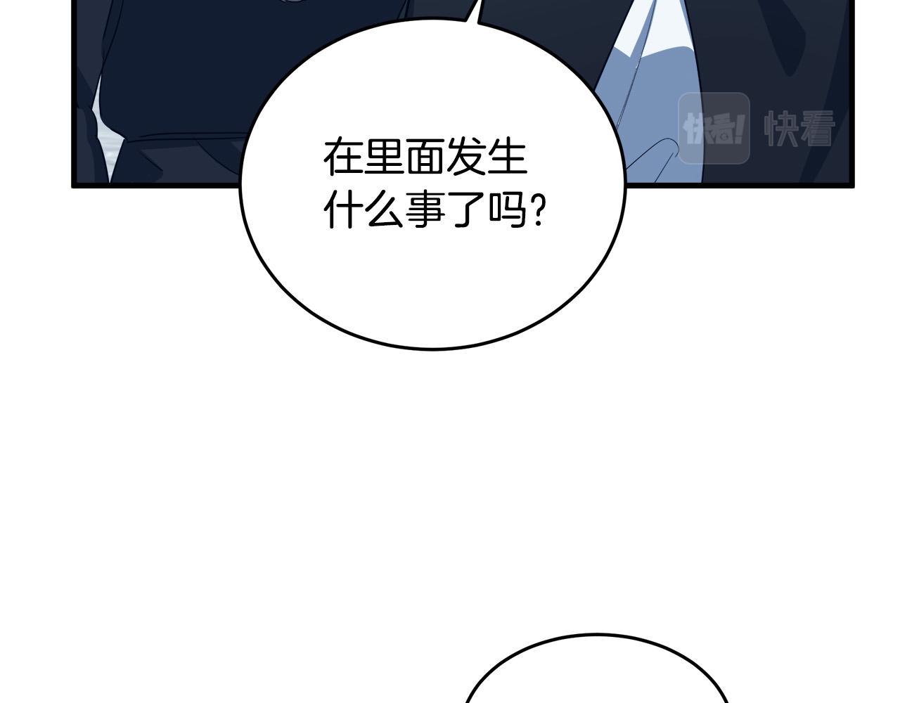 第79话109
