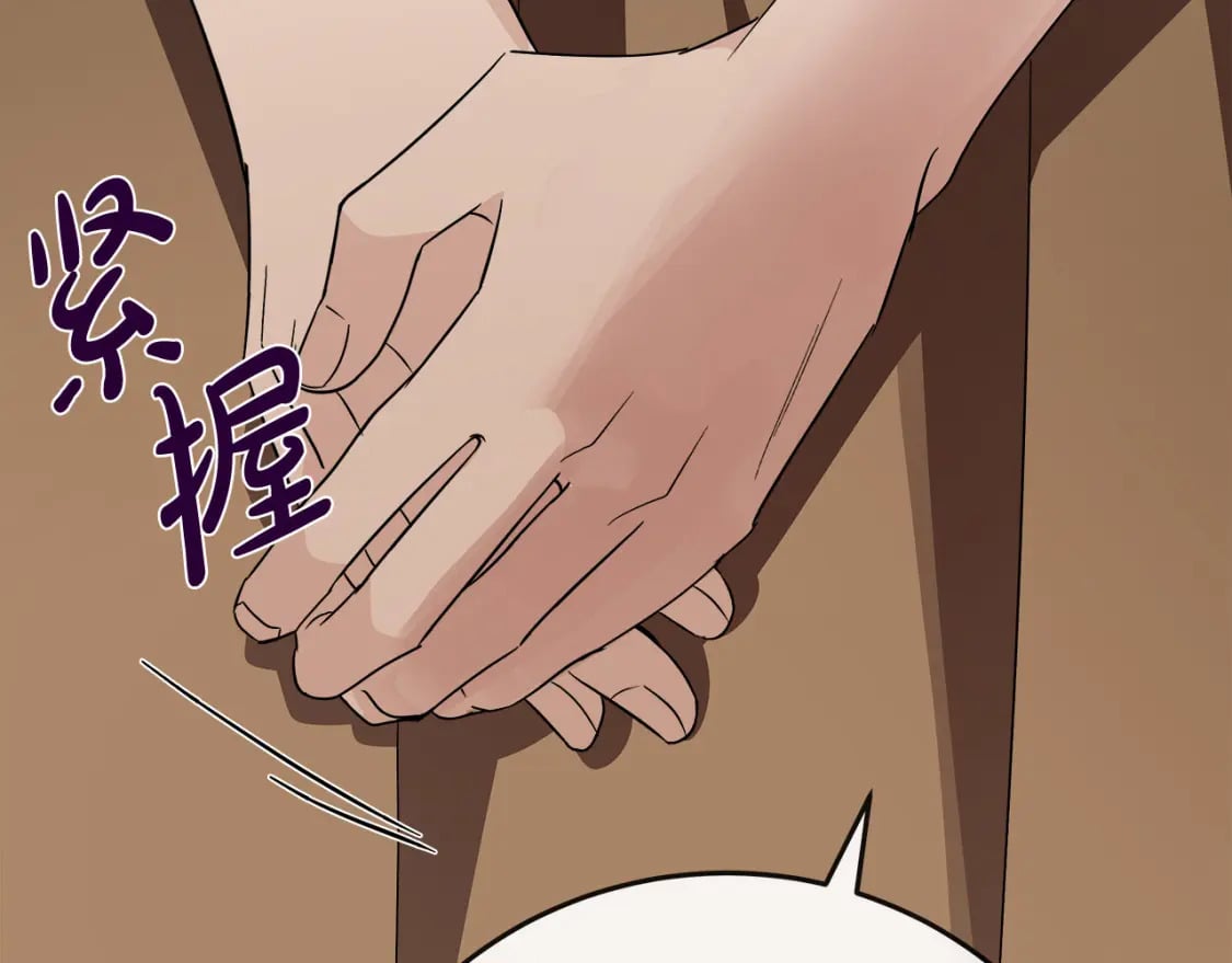 第142话 聪明的棋子80
