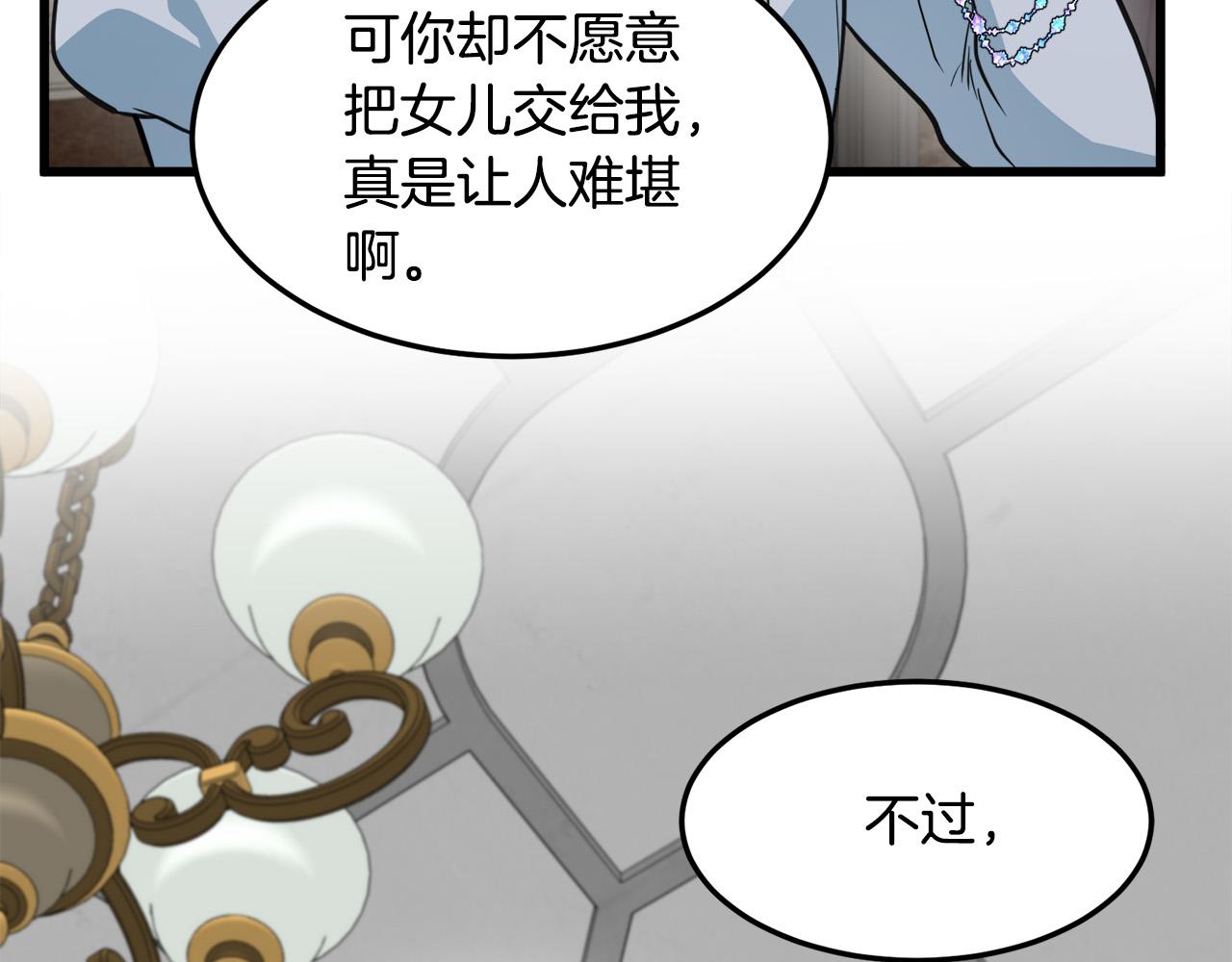 第44话30