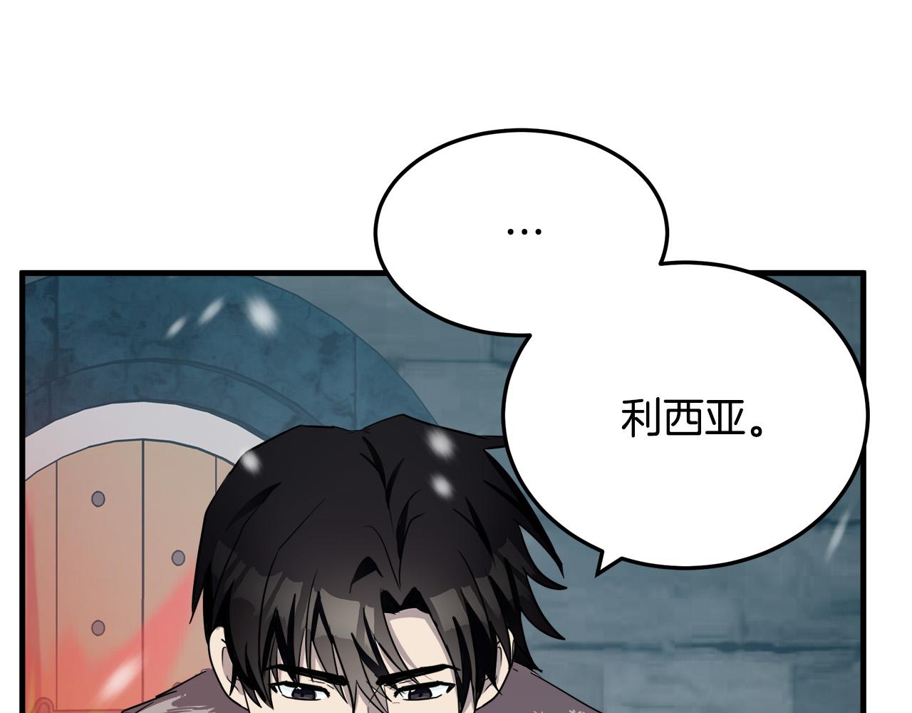 第80话87
