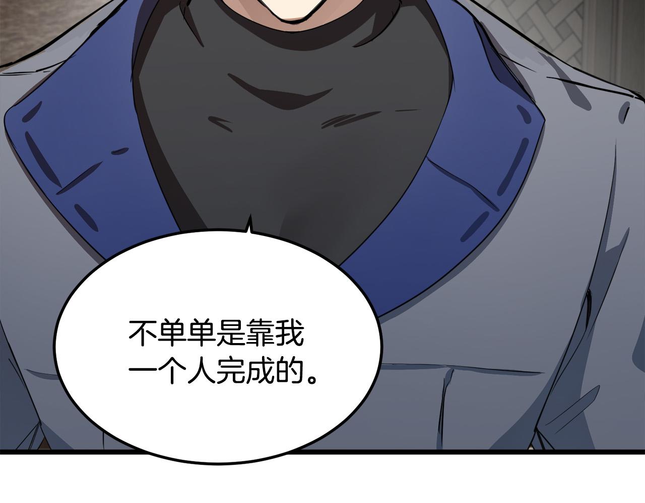 第44话169