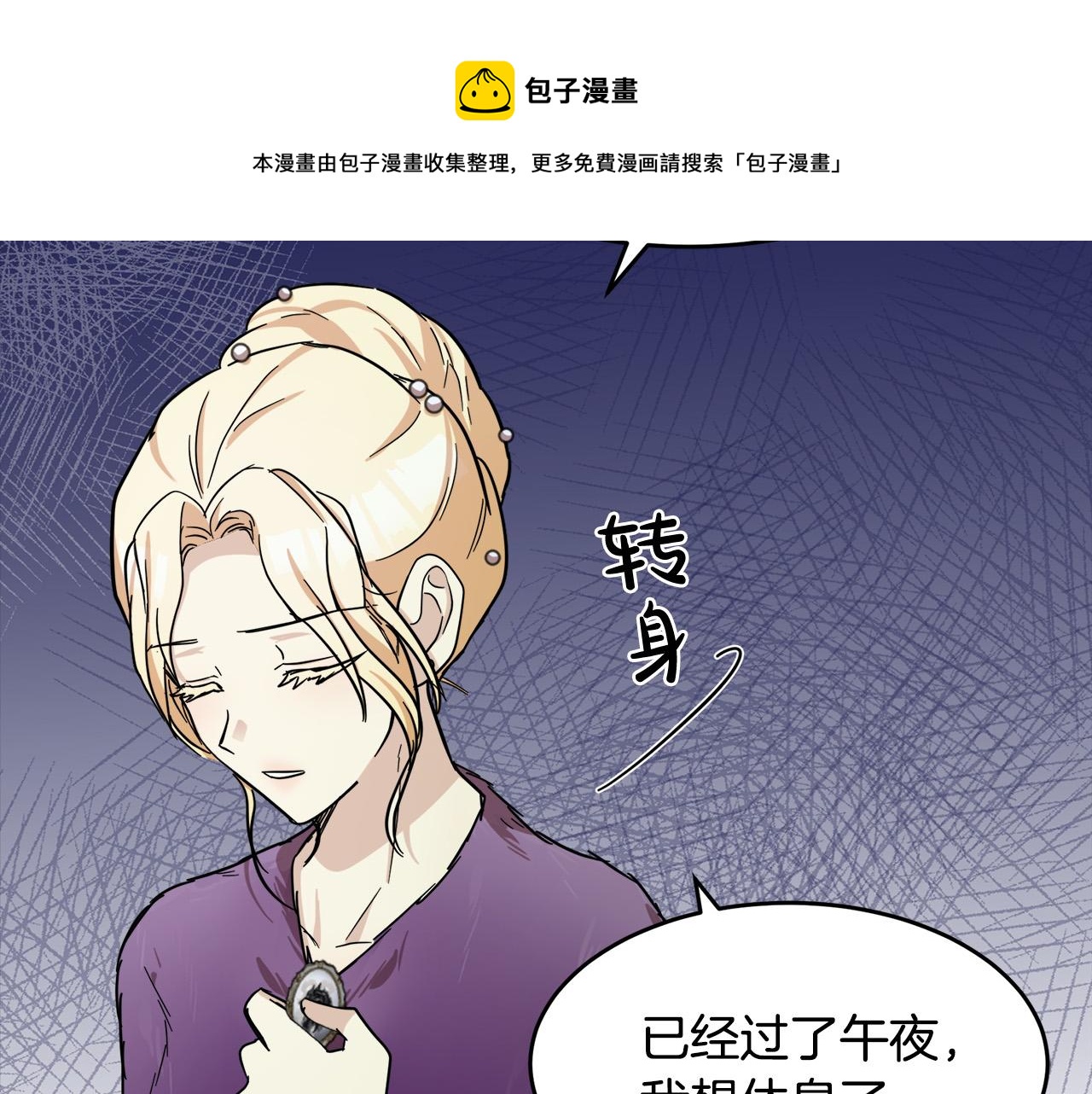 第61话60