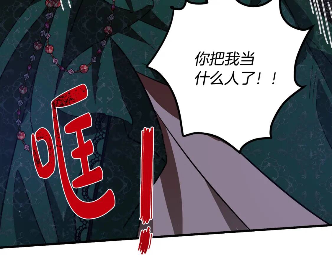 第108话 救人的代价188