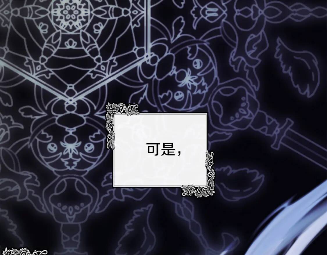 第108话 救人的代价6