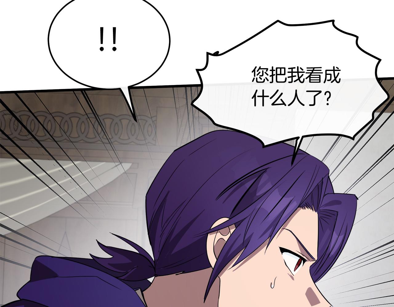 第87话200