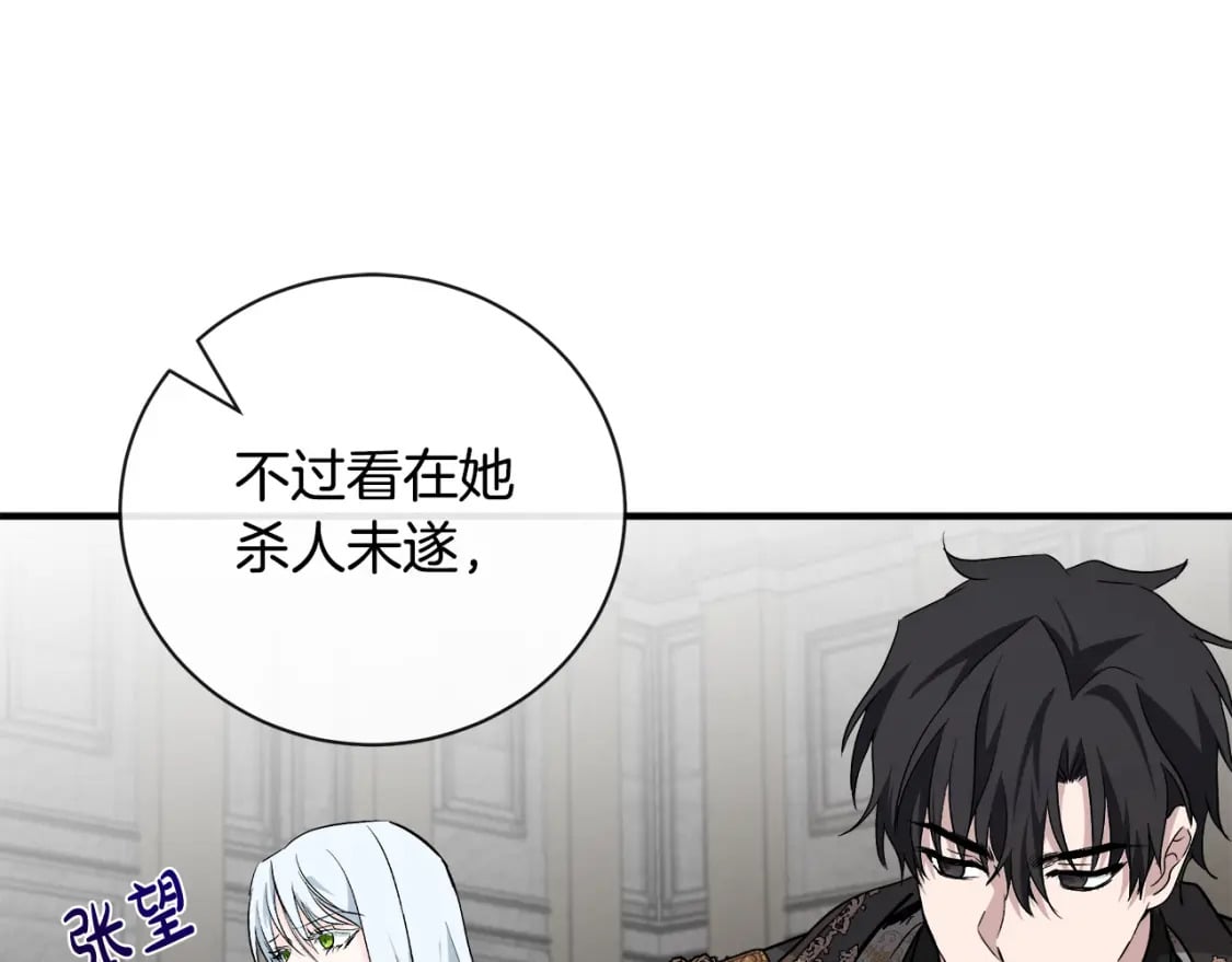 第134话 他来接你了33