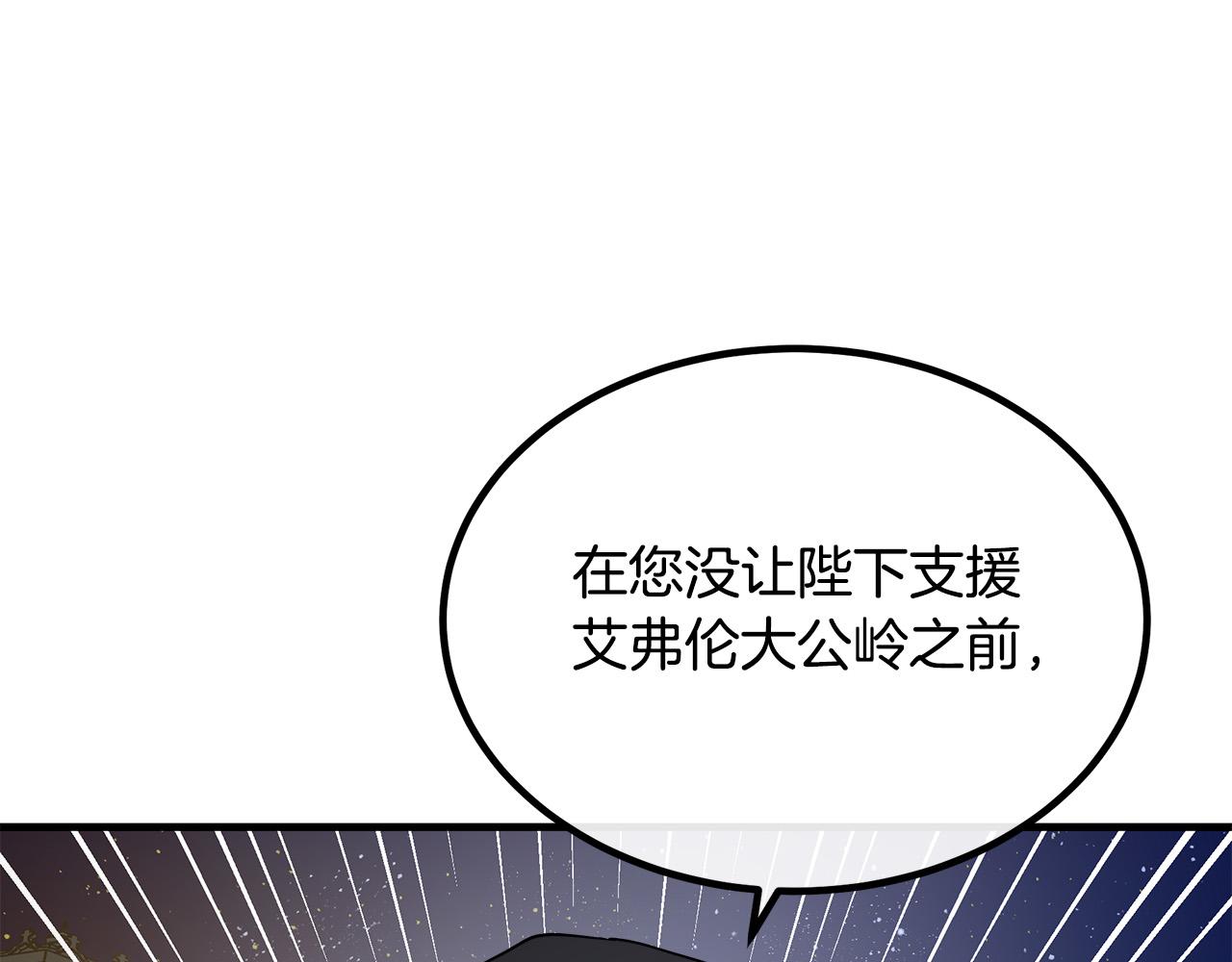 第102话 “朋友”42