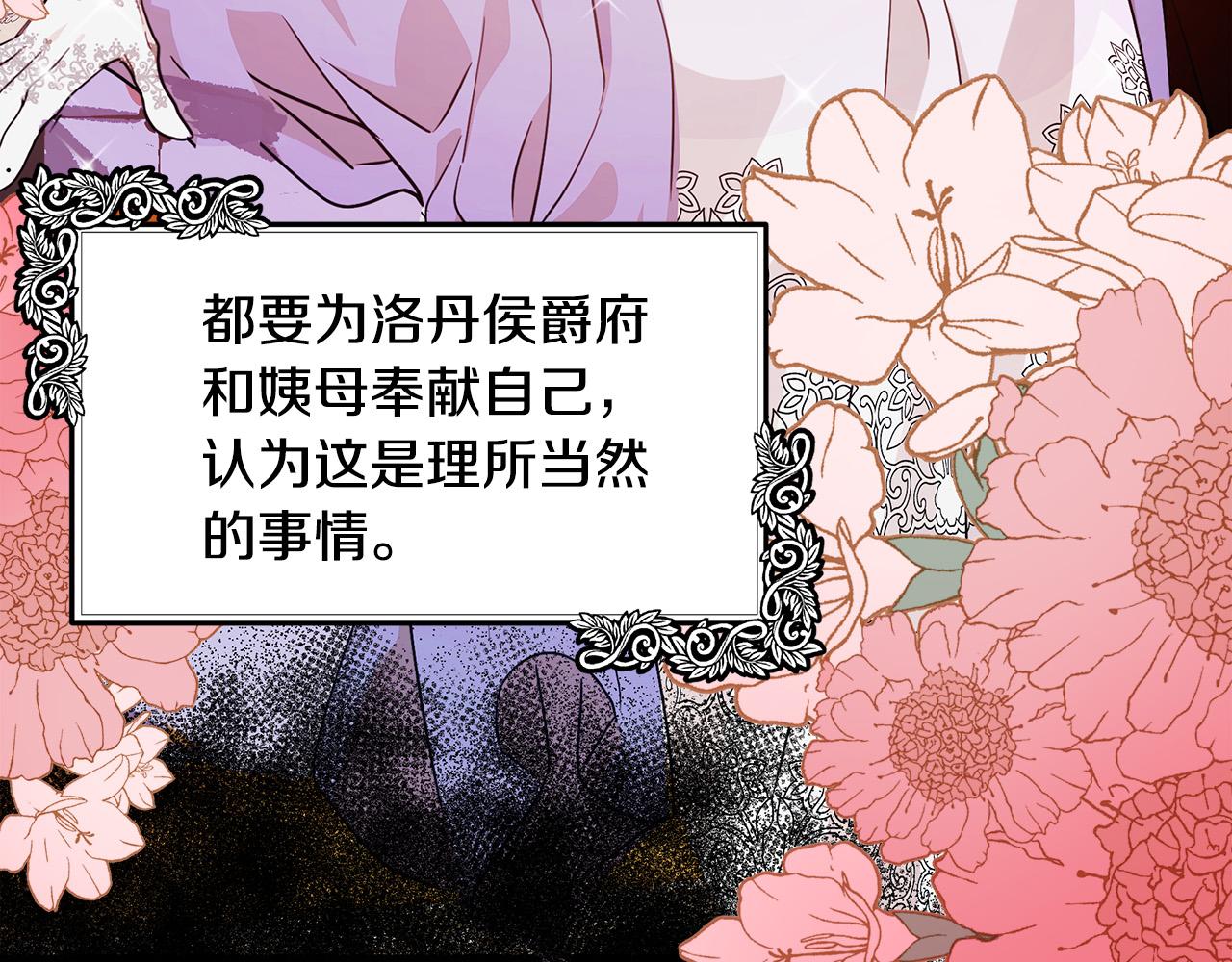 第102话 “朋友”126