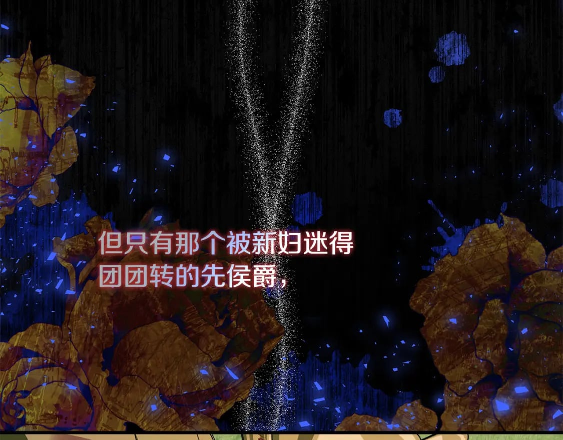 第140话 你不想报仇吗？78
